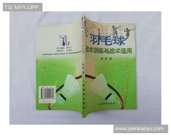 广州羽毛球队的训练节奏与技战术深度解析揭秘羽毛球运动的魅力与挑战