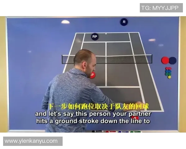 成都排球队防守策略分析及其在比赛中的成效与不足之处探讨