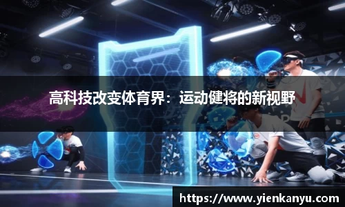 mk体育官方app