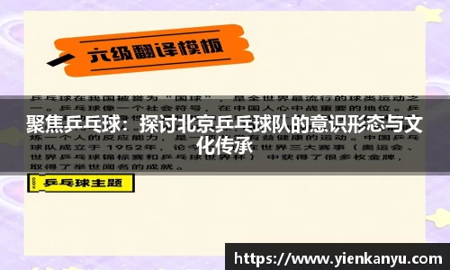 BB贝博