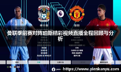艾弗森贝博ballbet官网